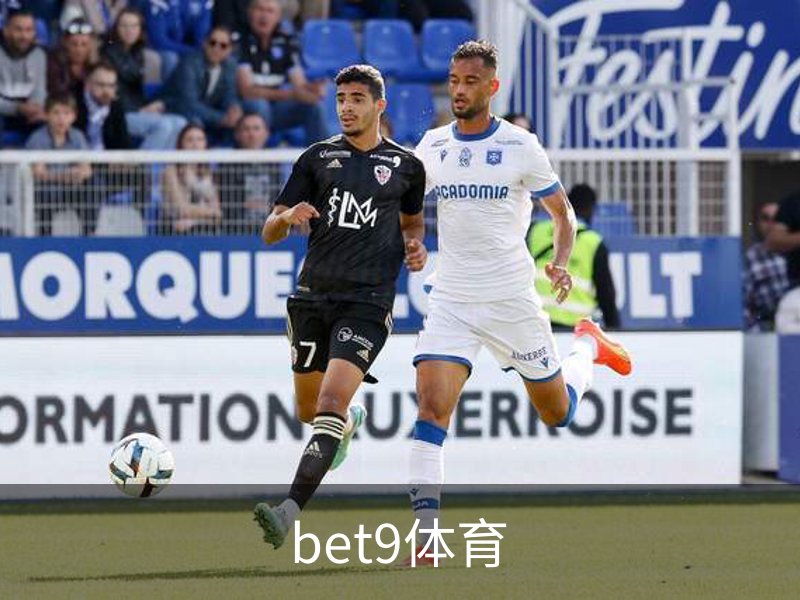 走进bet9体育